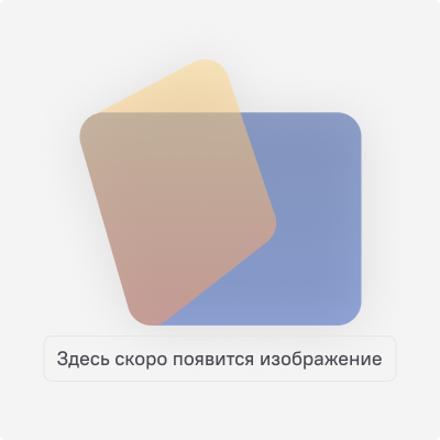 Производство профильного проката